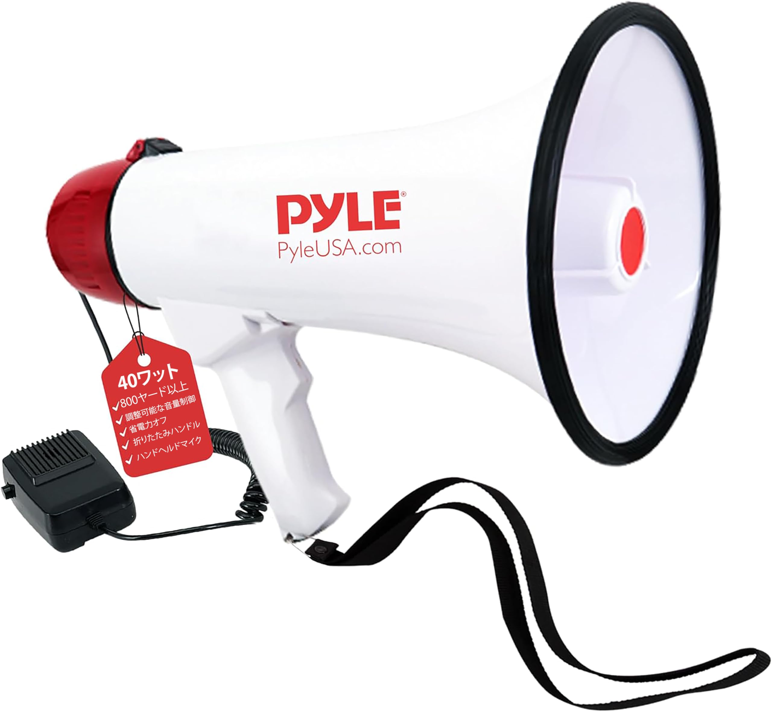 Amazon.co.jp: 《Pyle パイル サイレン付き メガホン